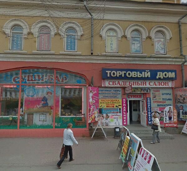 Банкомат Восточного Экспресс Банка по адресу ул. Урицкого, д. 9, пиццерия «Подсолнух»