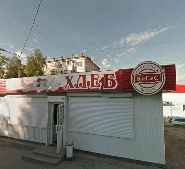 Банкомат банка ВТБ по адресу ул. Лермонтова, д. 271, лит. А, гостиница «Академическая»