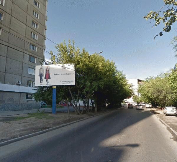 Банкомат Азиатско-Тихоокеанского банка по адресу ул. Лермонтова,  д. 65