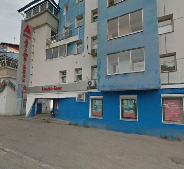 Банкомат Альфа-Банка по адресу Лермонтова ул.,  63