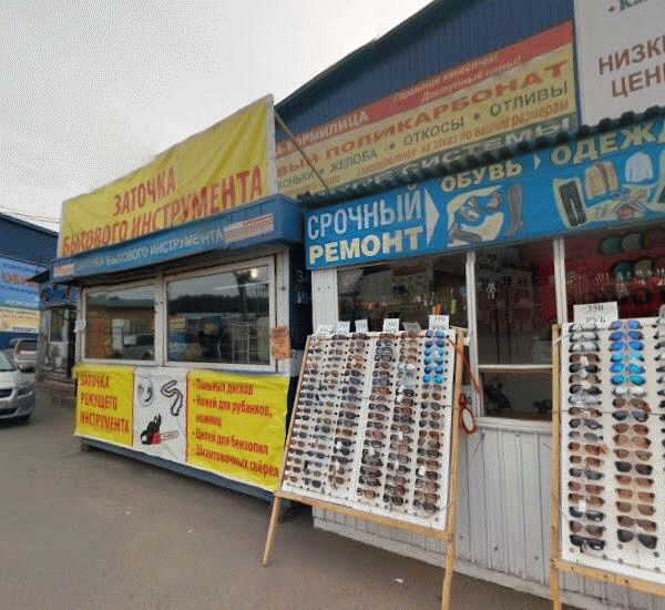 Банкомат Газпромбанка по адресу ул. Березовая Роща,  д. 30