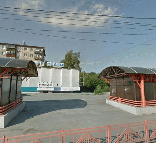 Банкомат Райффайзенбанка по адресу ул. Байкальская,  д. 165 Б