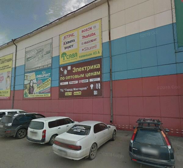 Банкомат Сбербанка России по адресу ул. Шевцова,  4