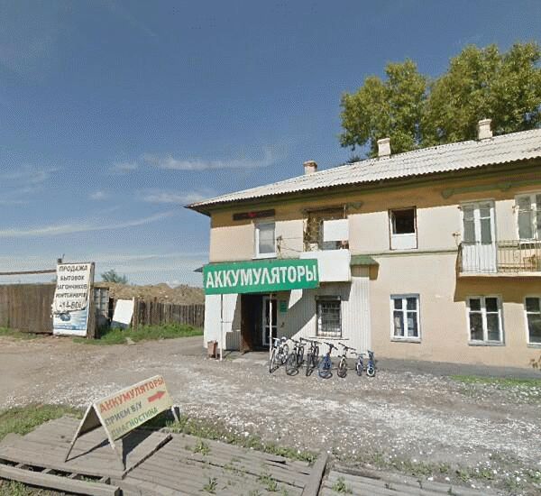 Банкомат Сбербанка России по адресу ул. Трактовая,  1/1