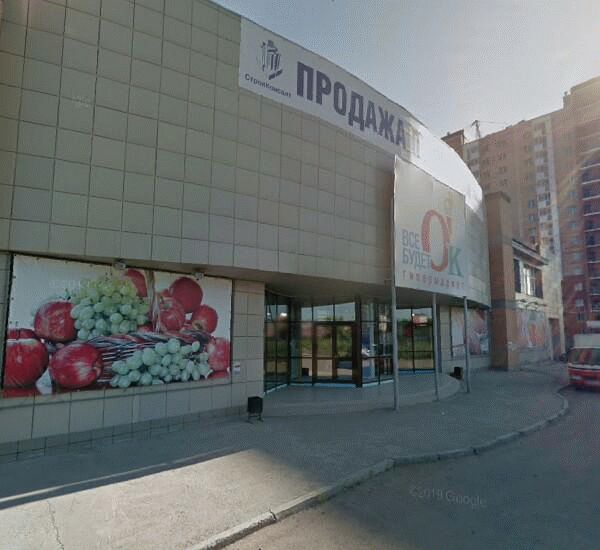 Банкомат Сбербанка России по адресу Микрорайон Крылатый 1