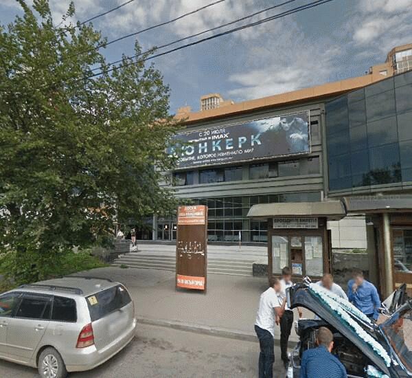 Банкомат банка Союз по адресу ул. Байкальская,  д. 107