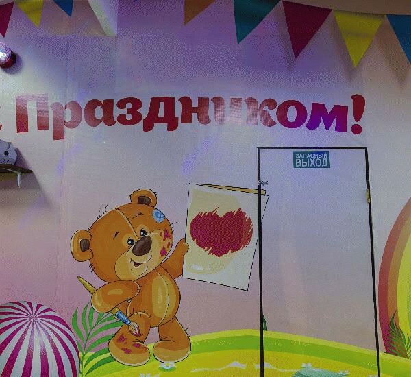 Банкомат банка Союз по адресу ул. Братская,  д. 2/1