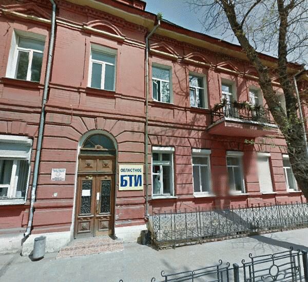 Отделение Сбербанка России по адресу ул. Сухэ Батора, д. 6