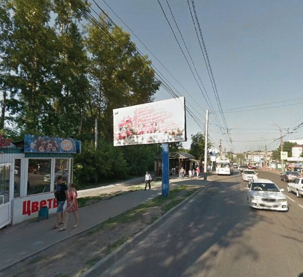 Отделение Совкомбана по адресу ул. Академическая,  д. 2