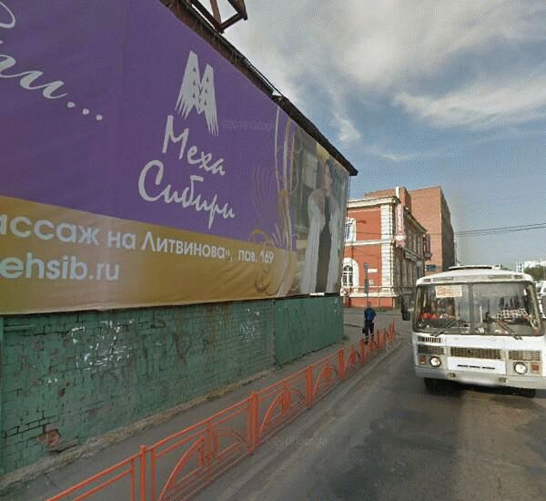 Отделение Банка «ФК Открытие» по адресу ул. Свердлова,  д. 36